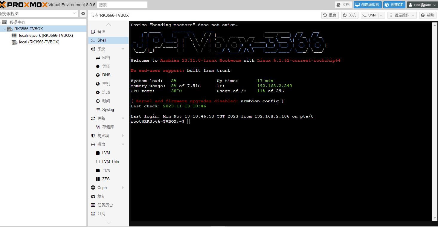 2023-11-13T03:05:24.png 2023-11-13T03:05:24.png