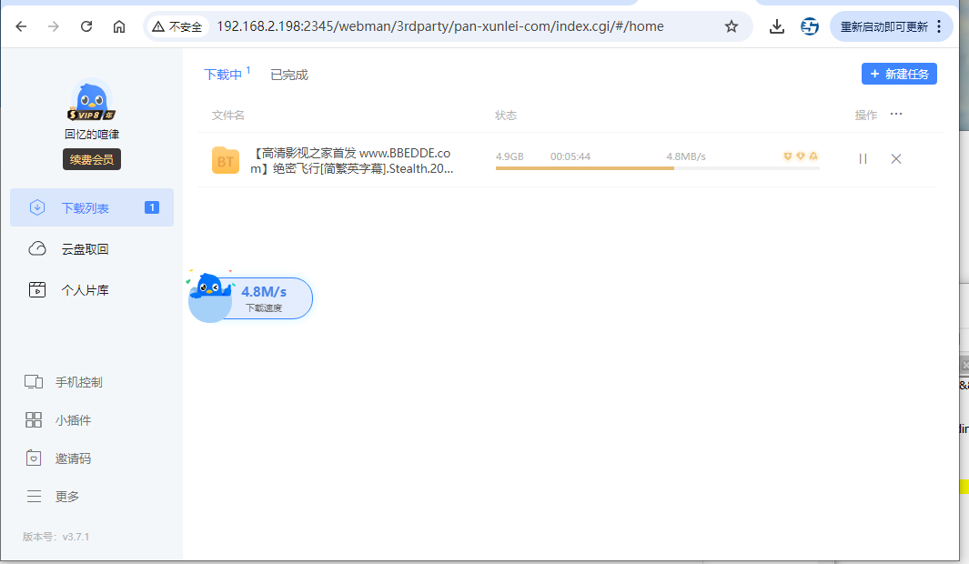 2024-12-11T00:32:36.png 2024-12-11T00:32:36.png